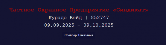 1759264254643