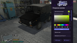 Grand Theft Auto V Screenshot 2025.10.01 - 01.39.00.64.png