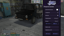 Grand Theft Auto V Screenshot 2025.10.01 - 01.39.24.65.png