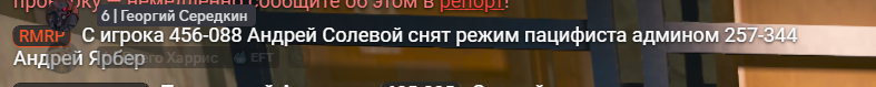 изображение_2025-10-01_115222200.png