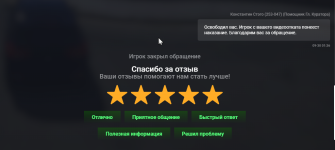изображение_2025-10-01_145442881.png