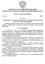   2025 10 01 154211