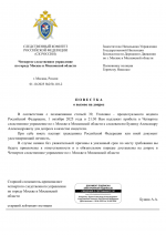 Copy of        6