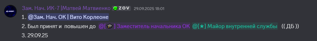  2025 10 01 181617099