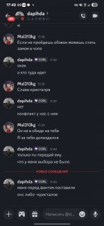Screenshot_20250930_174027_Discord.jpg