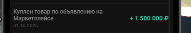 1759334586075