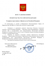  180           011020