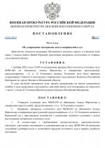      RMRP   by Dopovich   Karbonov 1