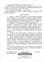 Screenshot 190 Screenshot 190