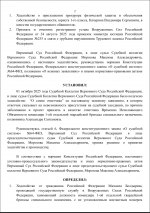 1759386010836