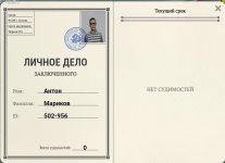 Скриншот 02-10-2025 132716.jpg