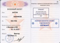 Скриншот 02-10-2025 132808.jpg