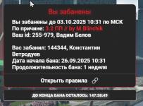 Безымянный.png