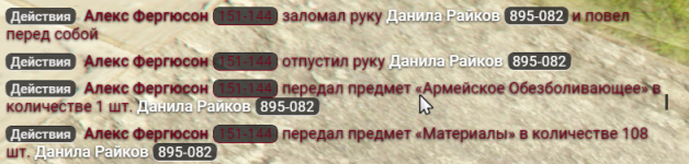 Снимок экрана 2025-10-02 214529.png