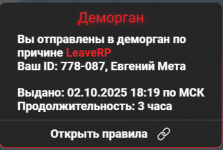 1759419741550
