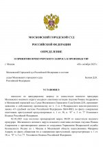 1759420415470