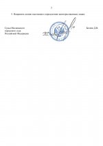1759420455214