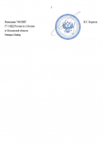 1759423752930