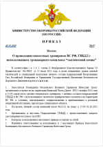 1759424214227