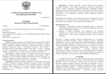 1759427211683