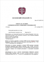 1759451277797