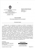 1759488367767