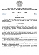 1759510196494