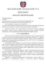 1759511996917