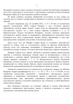 1759512021469