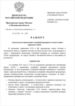 1759514014018