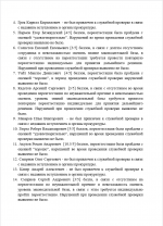 1759514023593