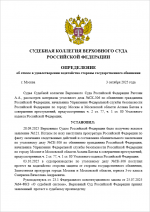 Screenshot 1123 Screenshot 1123