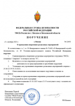1759516446734