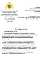 1759523502898