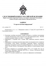 1759549206116