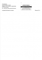 1759574898817