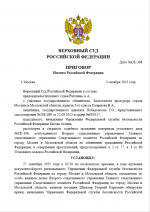 Screenshot 1131 Screenshot 1131