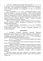 Screenshot 1133 Screenshot 1133