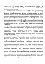 Screenshot 1135 Screenshot 1135