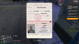 Снимок экрана 2025-10-04 160132.png