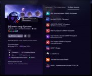 Скриншот 04-10-2025 190518.jpg