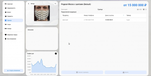 изображение_2025-10-04_172007865.png