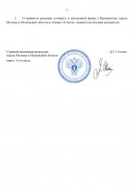     RMRP   by Dopovic 4 page 0002