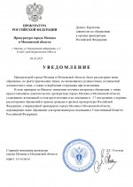     RMRP   by Dopovic 3 page 0001