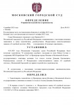      by Dopovich 2 page 0001