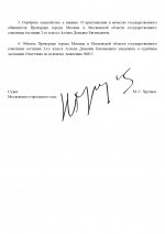      by Dopovich 2 page 0002