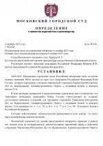      by Dopovich 4 page 0001