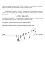      by Dopovich 4 page 0002