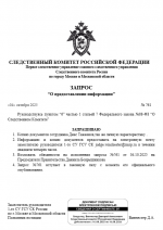 1759608532426