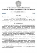 1759613204208